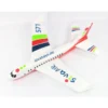 Avion Air 571 lancé main rouge Siva env.0.49m