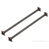 CARDAN AVT ARRIERE 87MM S2