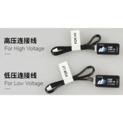 Dualsky USB Link V2 pour Summit et Summit HV ESCs
