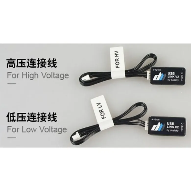 Dualsky USB Link V2 pour Summit et Summit HV ESCs