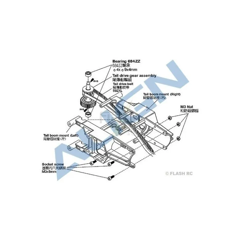 H60103 - Roulements 684ZZ (dia.4 x dia.9 x 4mm) (2 pcs) - TREX 600E Align