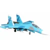 Jet SU-27 FMS Twin EDF 1.10m PNP