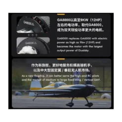 Moteur Dualsky GA8000.9 (1140g, 140kV, 4000W)