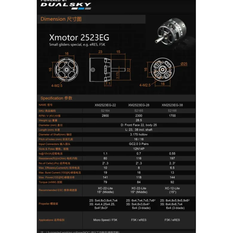 Moteur Dualsky XM2523EG-28 (28,5g, 2300KV)