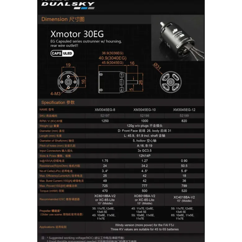 Moteur Dualsky XM3045EG-10 (120g, 1000kV, 775W)