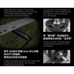 Moteur Dualsky XM2221EG-22 (23g, 2900kV, 126W)