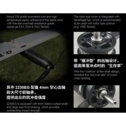 Moteur Dualsky XM2221EG-28 (23g, 2300kV, 104W)