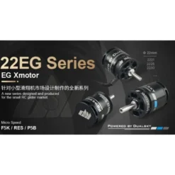 Moteur Dualsky XM2221EG-28 (23g, 2300kV, 104W)