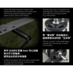 Moteur Dualsky XM2225EG-14 (32g, 2700kV, 200W)
