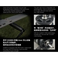 Moteur Dualsky XM2230EG-11 (42g, 2200kV, 252W)