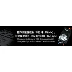 Moteur Dualsky XM2230EG-16 (42g, 1550kV, 278W)