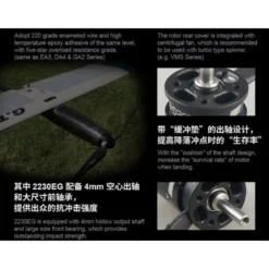 Moteur Dualsky XM2230EG-16 (42g, 1550kV, 278W)
