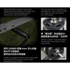 Moteur Dualsky XM2230EG-9 (42g, 2700kV, 296W)