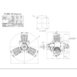 Moteur 4 temps SAITO FG-60R3 - Essence