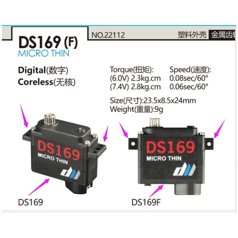 Servo digital micro Dualsky DS169F (9g, 2.8kg/cm, 0.06s/60°)