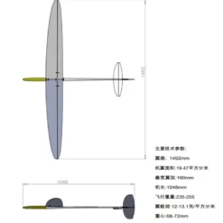 Stika -1- F3K env.1.49m PNP All Carbon TOPMODEL - Vert