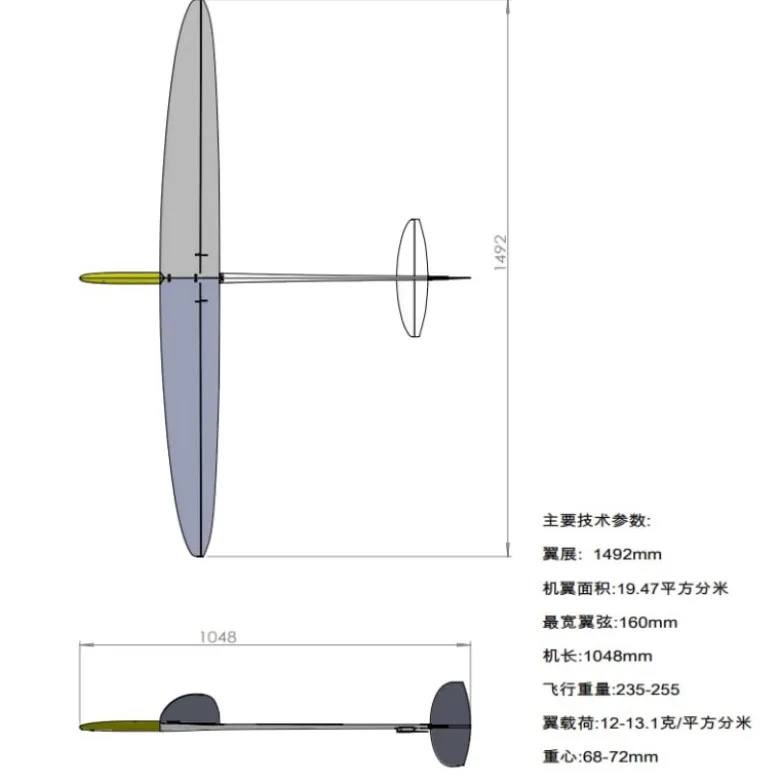 Stika -1- F3K env.1.49m PNP All Carbon TOPMODEL - Vert